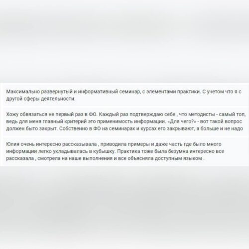 photo_2025-08-03_17-29-48