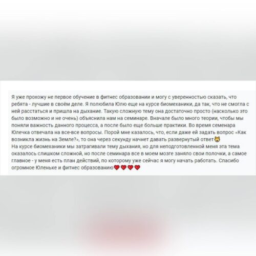 photo_2025-08-03_17-29-49 (2)