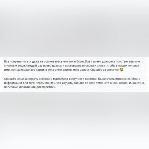 photo_2025-08-03_17-57-50 (2)