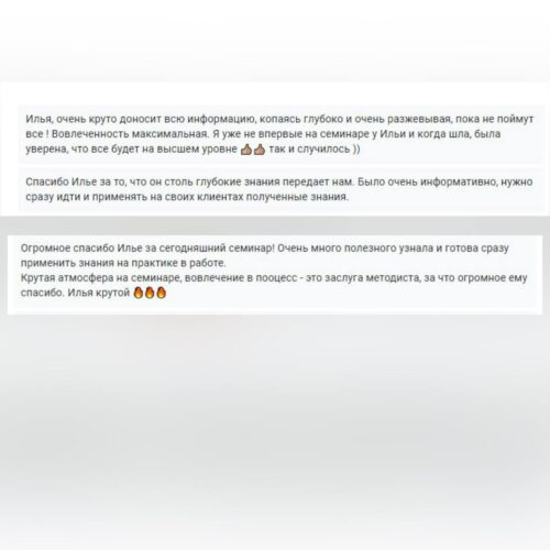 photo_2025-08-03_17-57-50 (3)