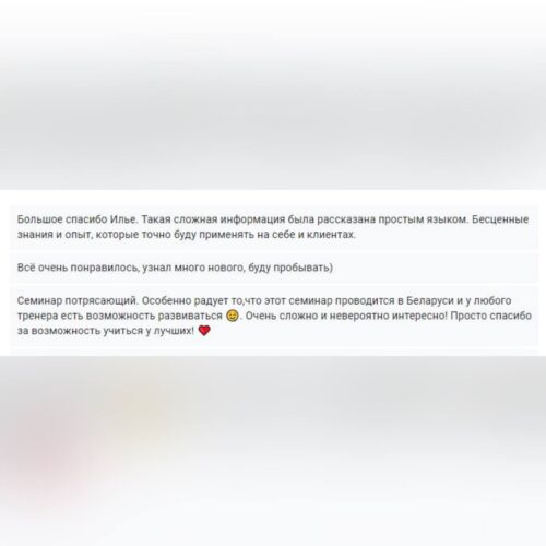 photo_2025-08-03_17-57-50