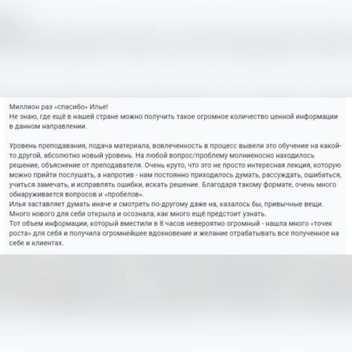 photo_2025-08-03_17-57-51