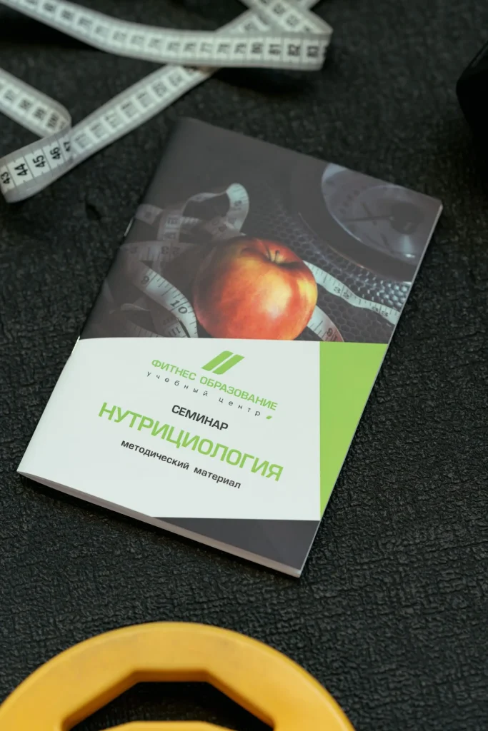 Фото с курса